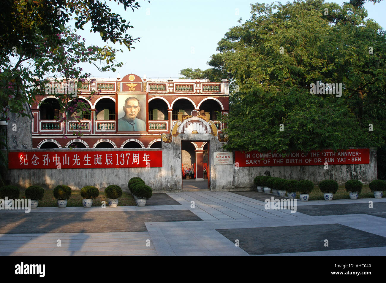 A scenic view of former residence of sun yat-sen