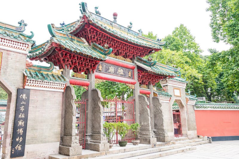 A scenic view of foshan zumiao temple