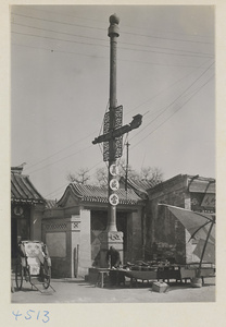 A scenic view of gaoyou pawnshop