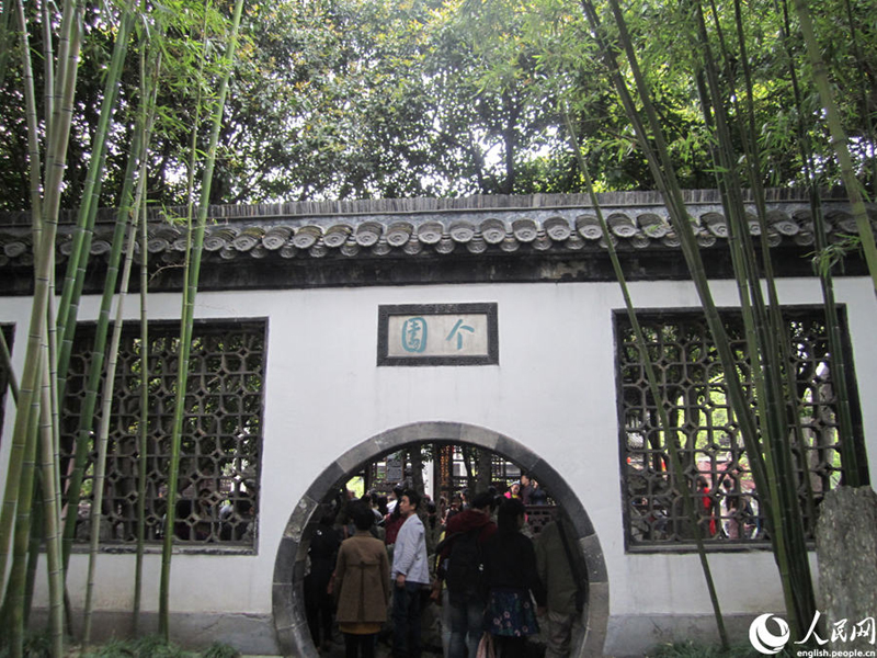 A scenic view of geyuan garden