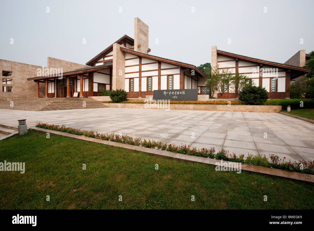 A scenic view of guang'an deng xiaoping former residence