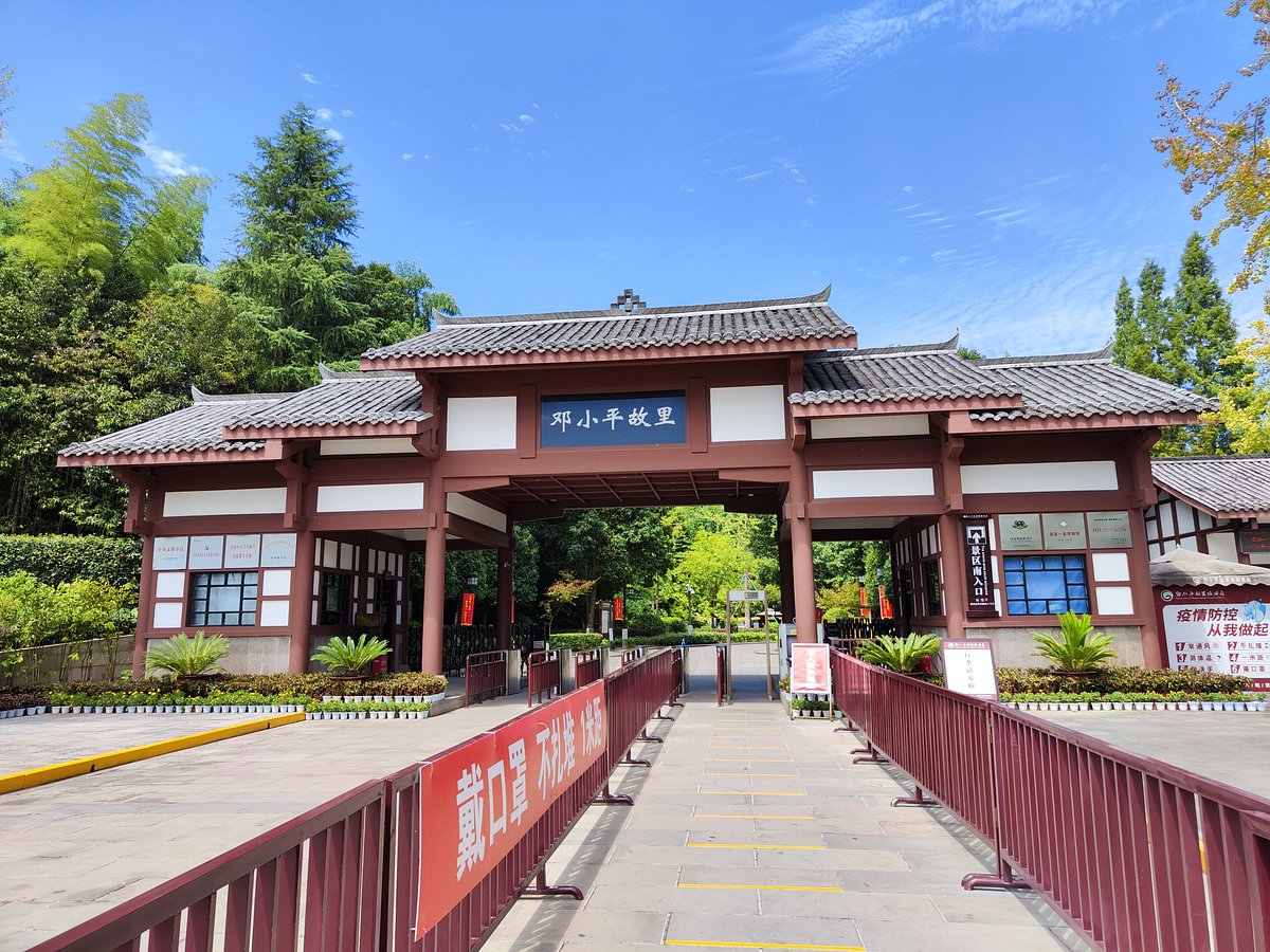A scenic view of guang'an deng xiaoping's hometown