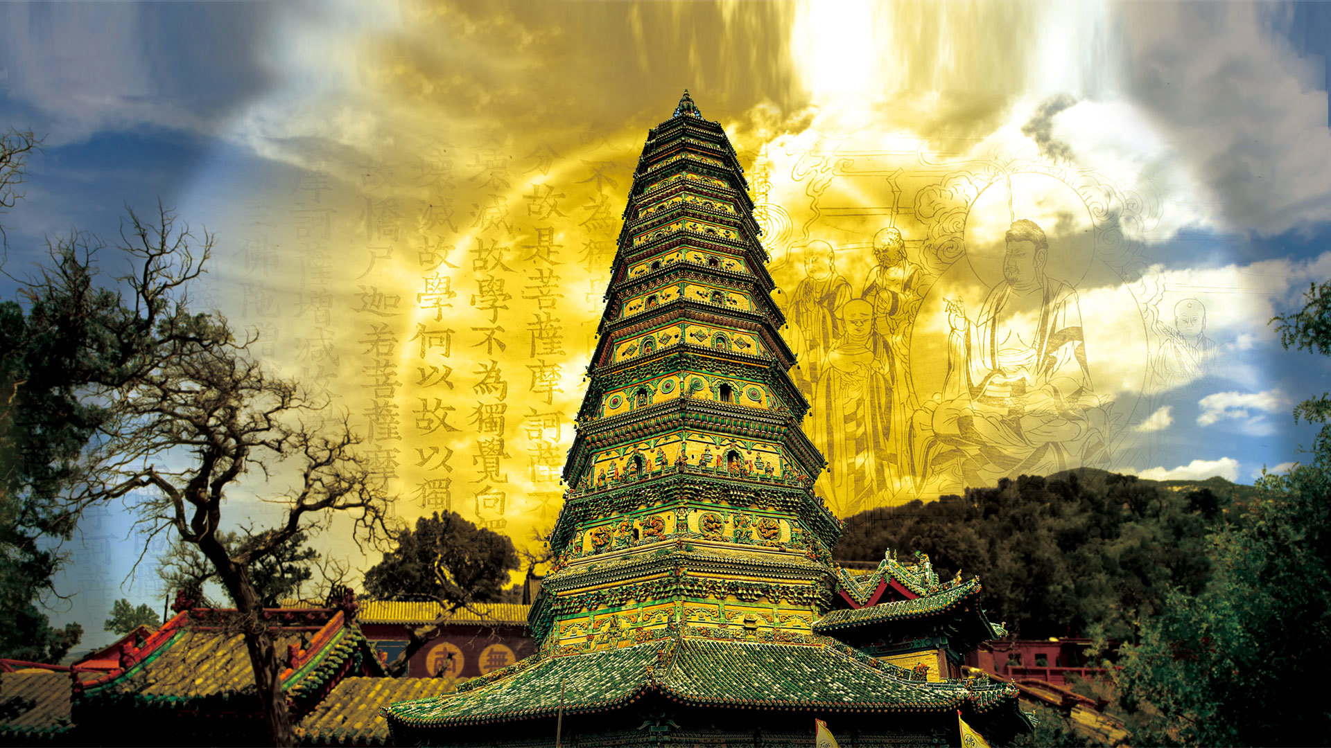 A scenic view of Guangsheng Temple And Pagoda