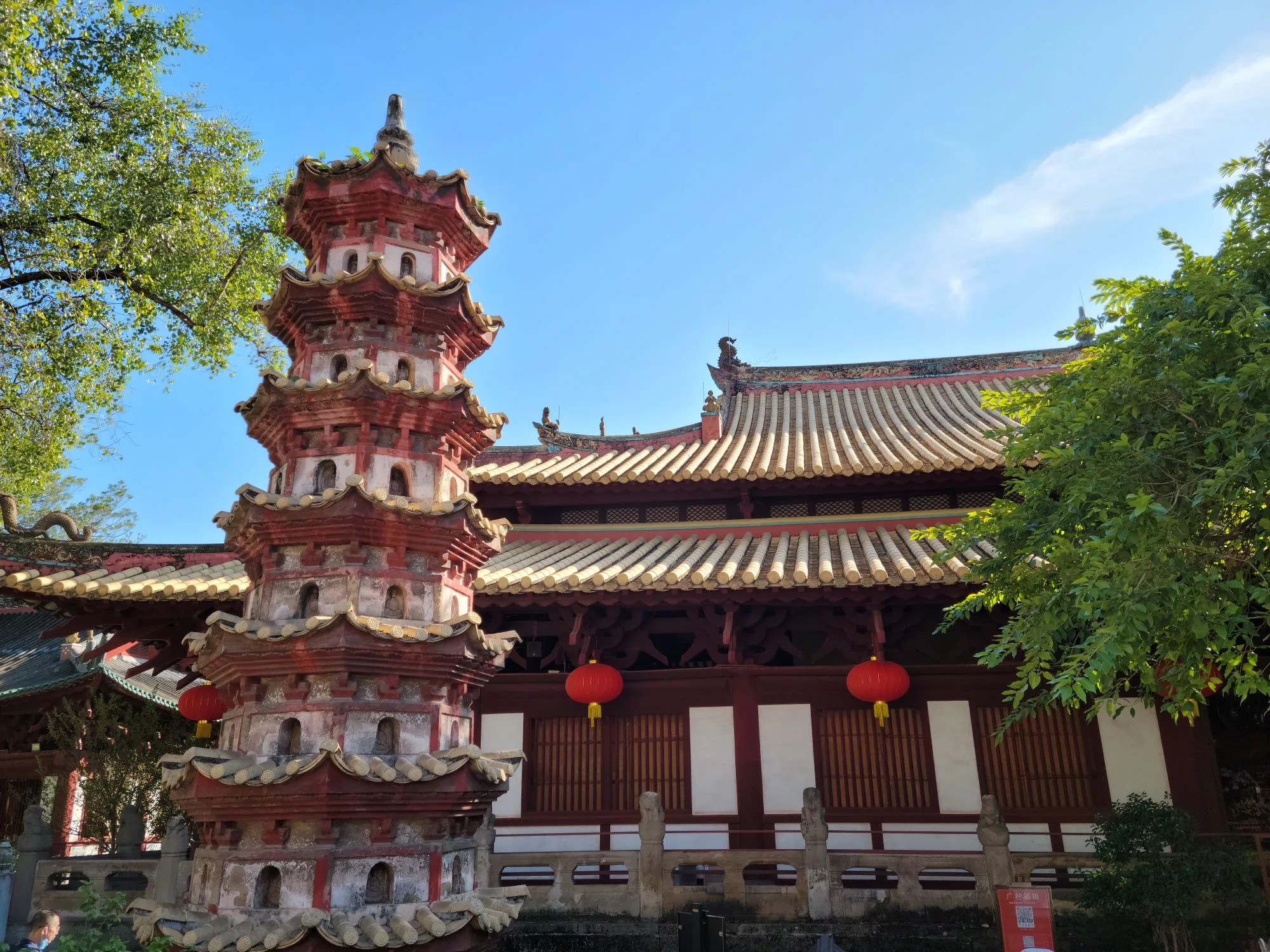 A scenic view of guangxiao temple