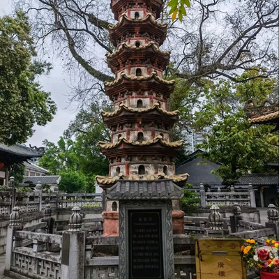 A scenic view of guangxiao temple