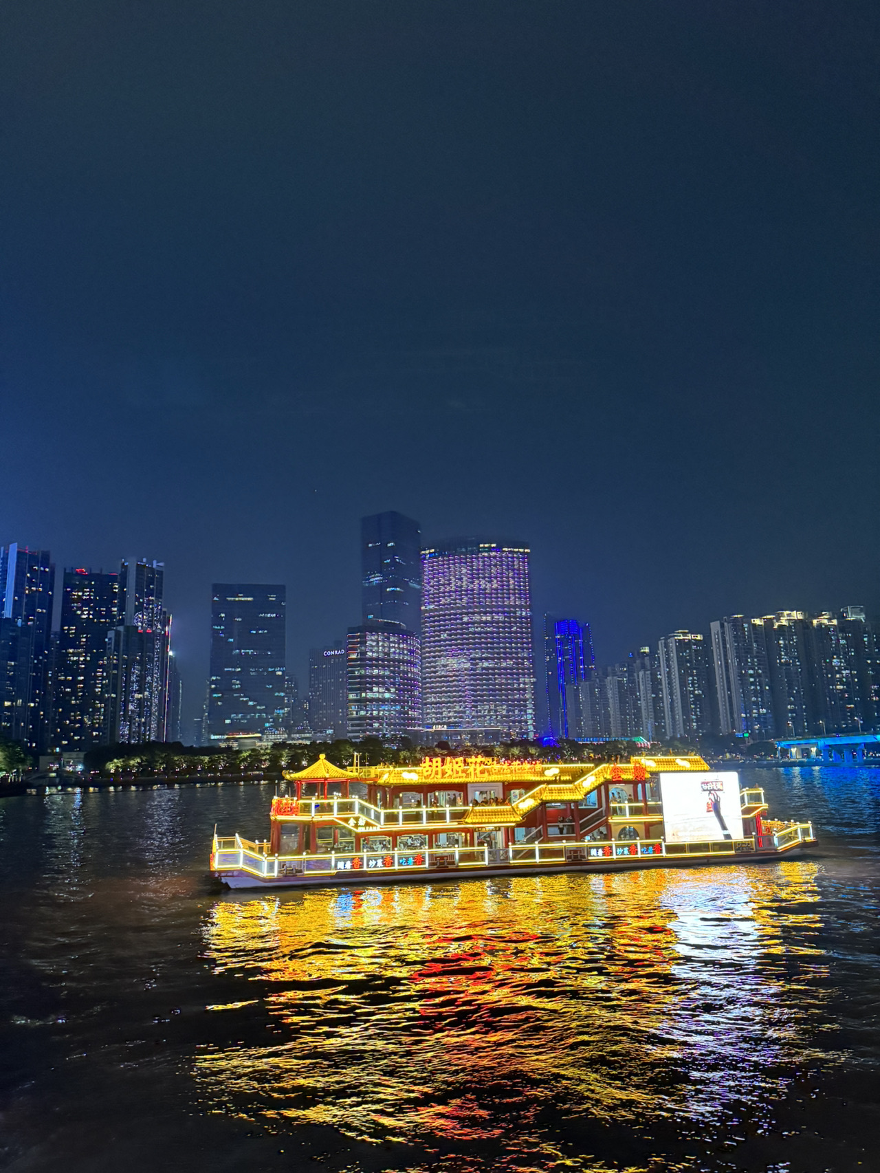 A scenic view of guangzhou pearl river night cruise