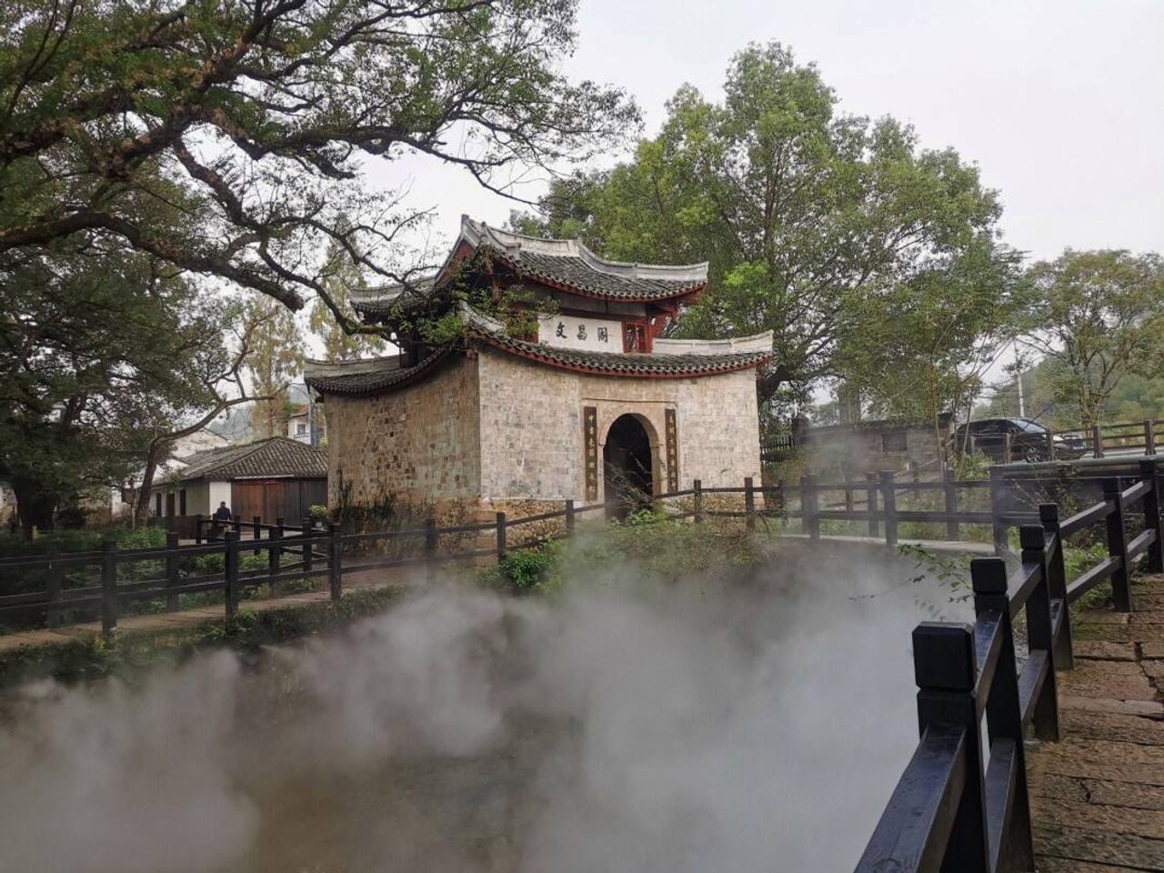A scenic view of guyan huaxiang village