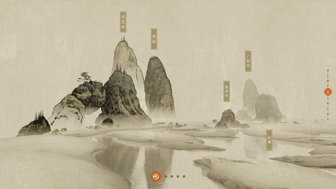 A scenic view of haixin_shan_ancient_buildings