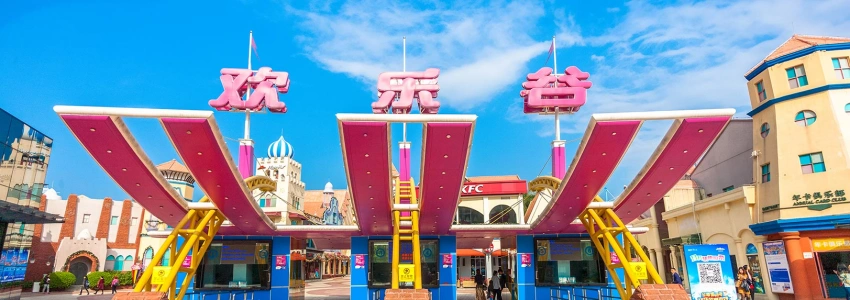 A scenic view of happy valley shenzhen