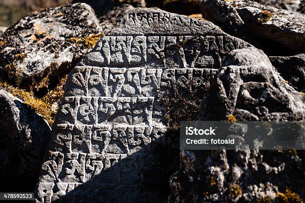 A scenic view of hedong stone inscriptions
