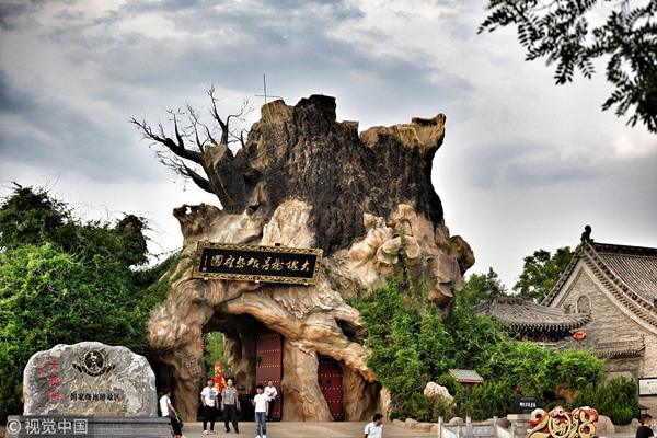 A scenic view of Hongdong Dahuaishu Ancestor Memorial Garden