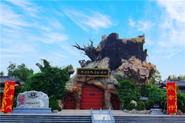 A scenic view of Hongdong Dahuaishu Ancestor Memorial Garden
