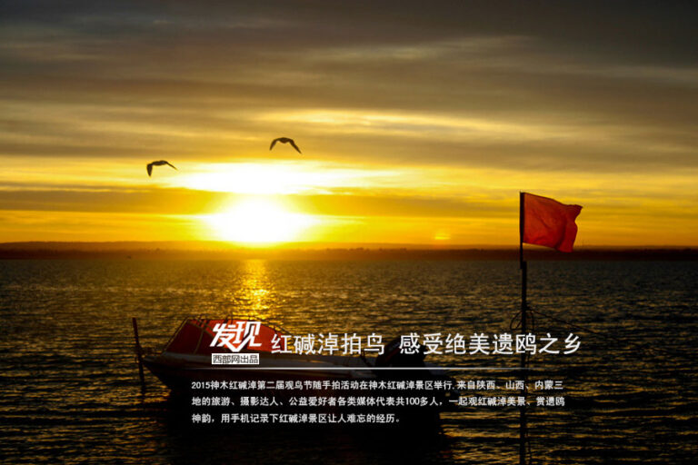 Discover the Hidden Gems of Hongjiannao Scenic Area: A Traveler’s Guide