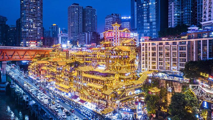A scenic view of hongya_cave
