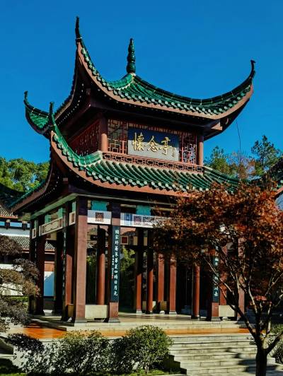 A scenic view of Huaminglou