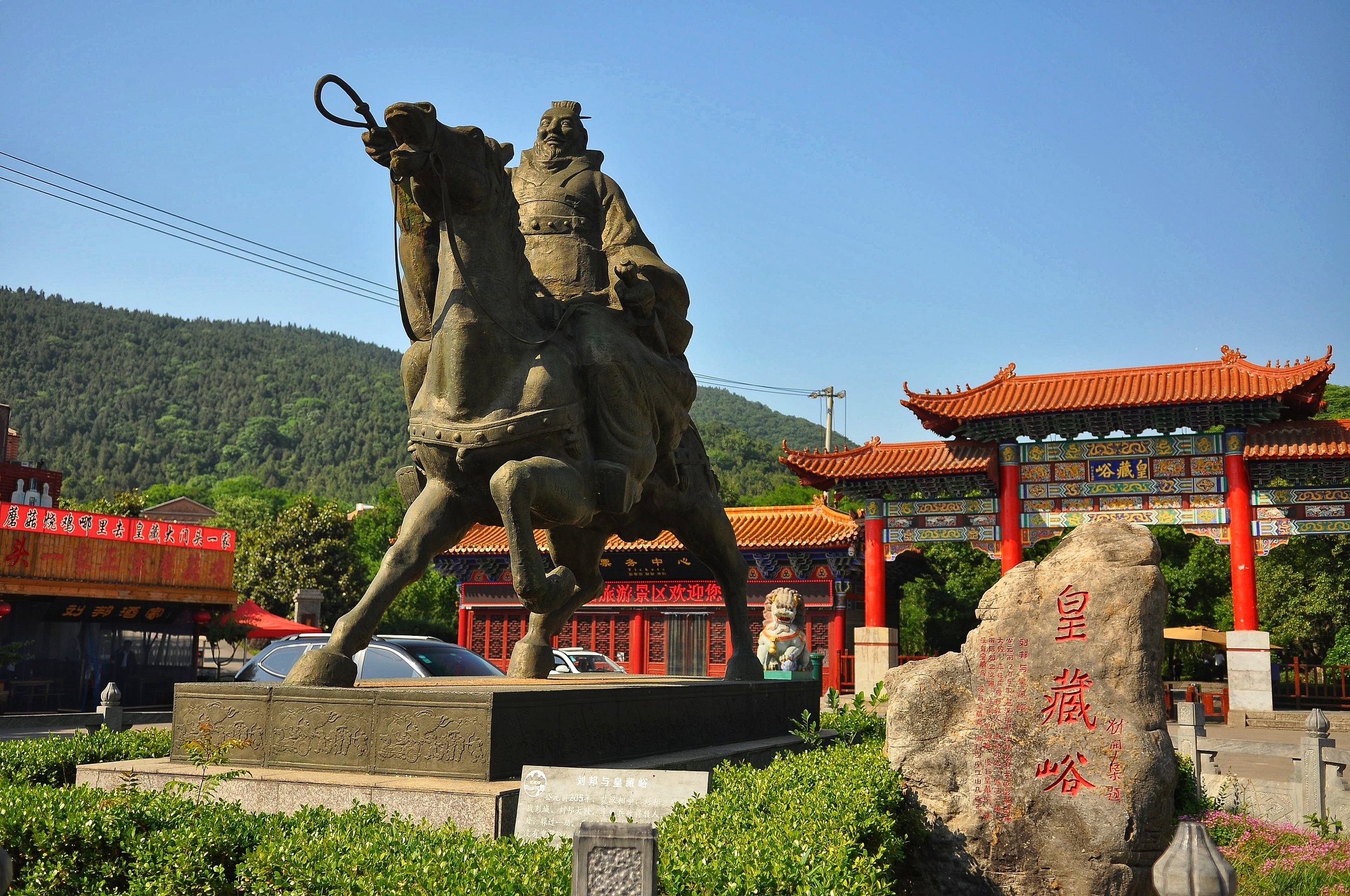 A scenic view of huangcangyu national forest park