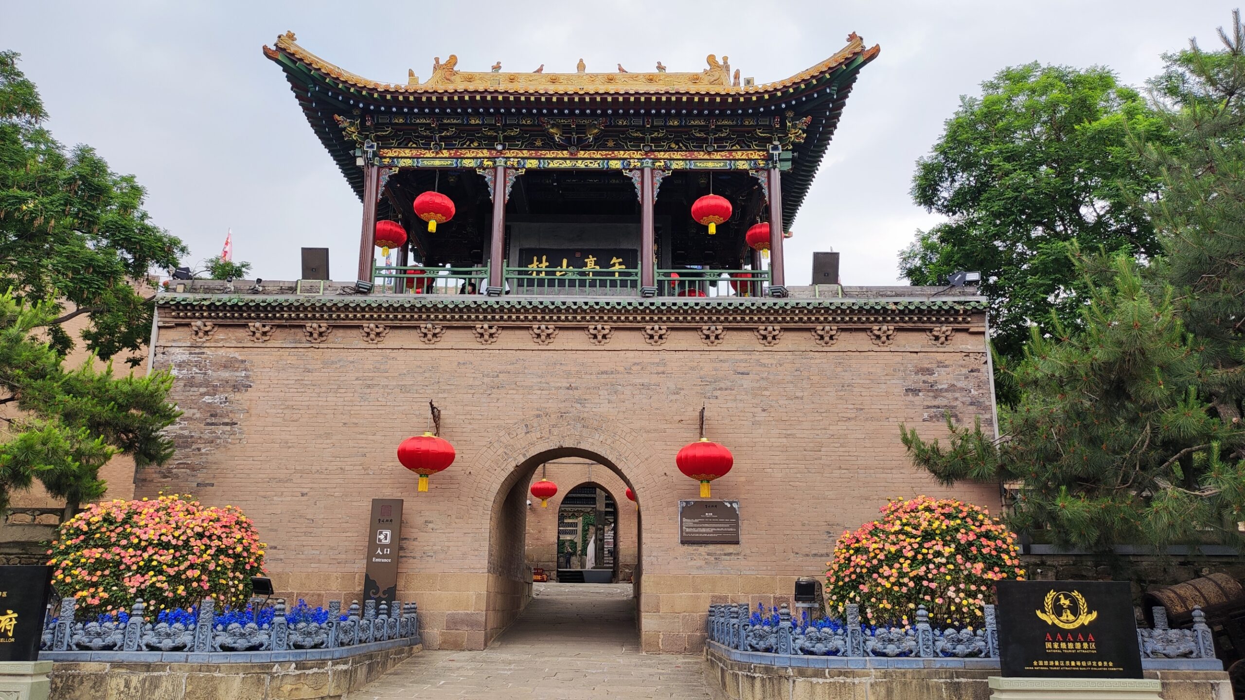 A scenic view of Huangcheng Chancellors Mansion