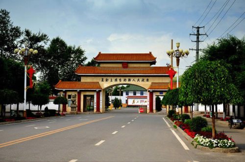 A scenic view of huzhu_tu_ethnic_garden