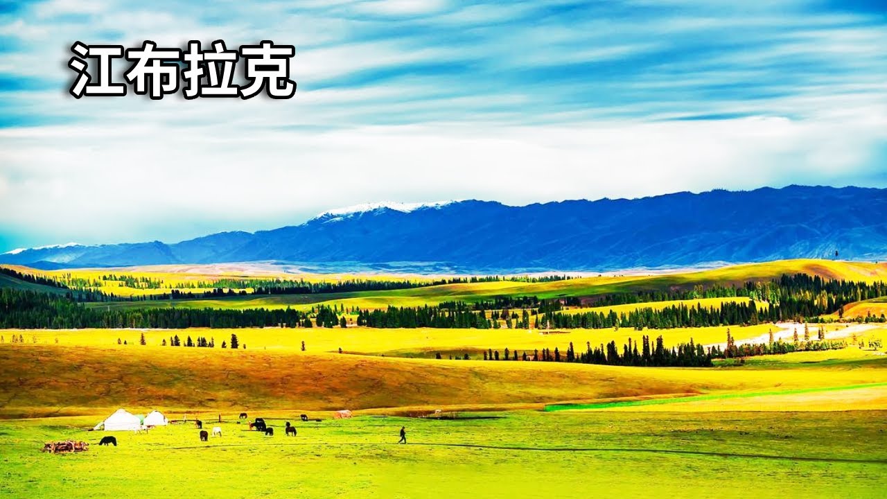 A scenic view of jiangnushi_site