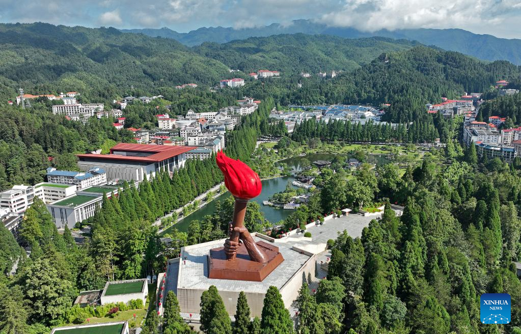 A scenic view of Jinggangshan