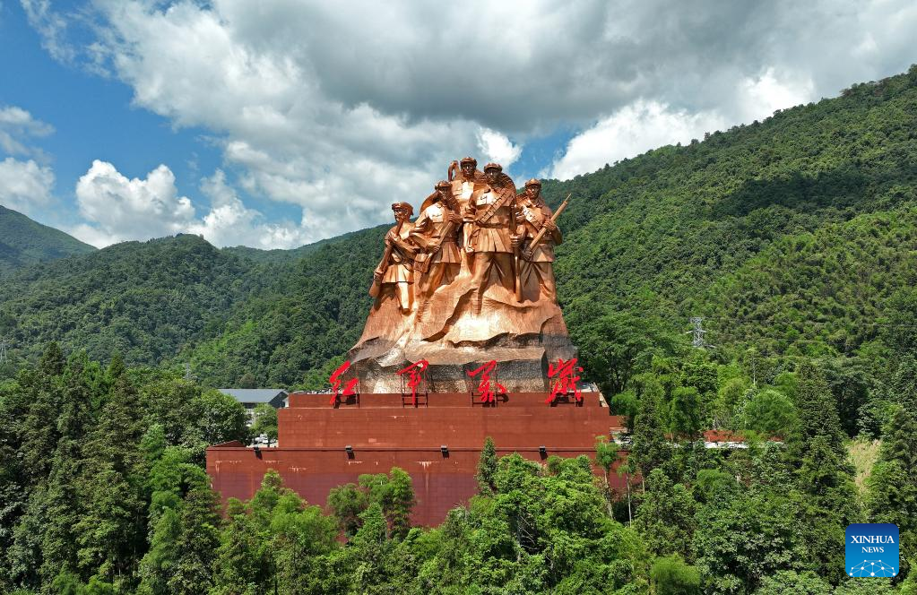 A scenic view of Jinggangshan