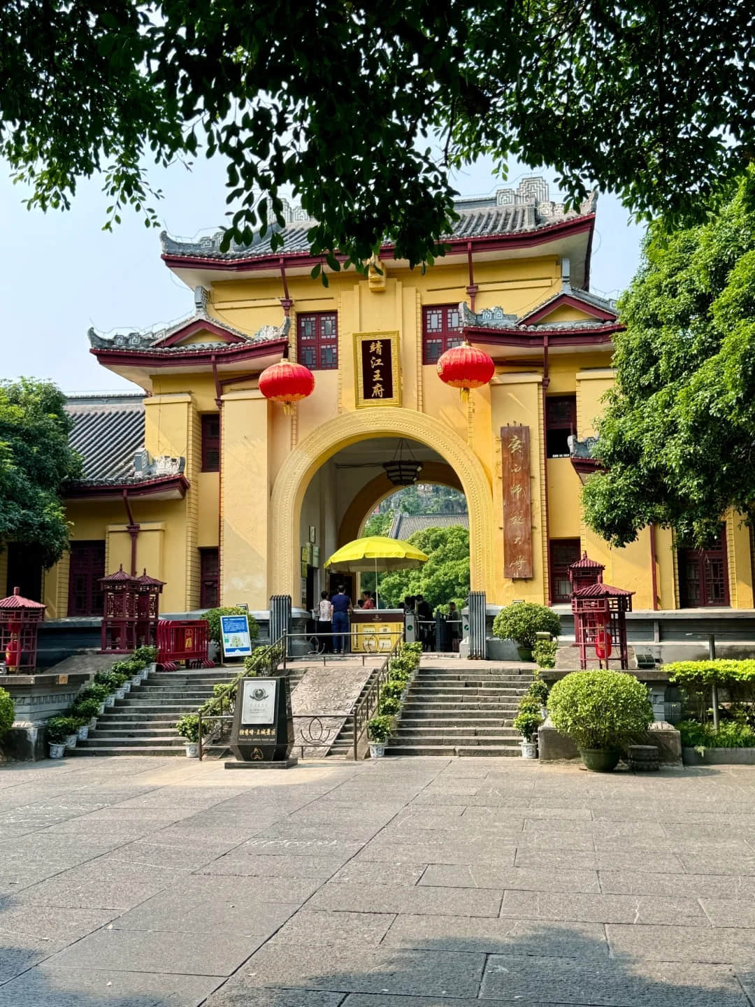 A scenic view of Jingjiang Princes City