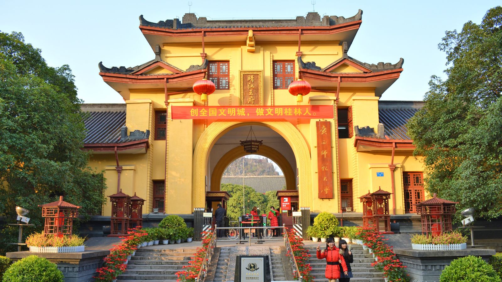 A scenic view of Jingjiang Princes City