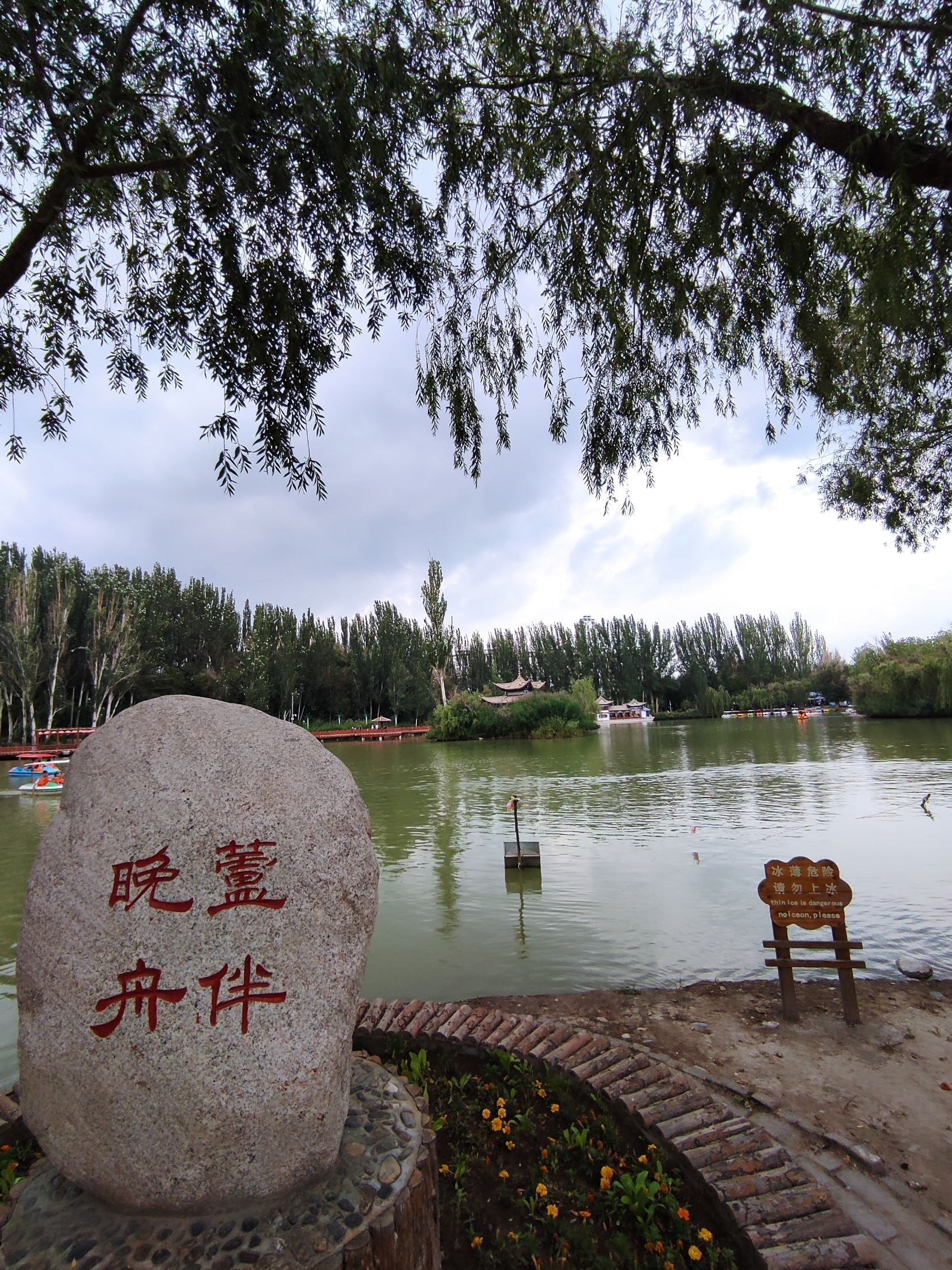 A scenic view of jiuquan west han dynasty winery