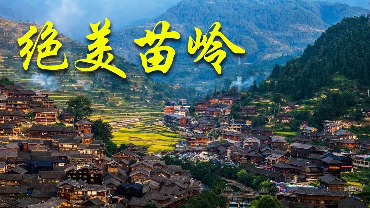 A scenic view of Jiutian Shengmu Miao