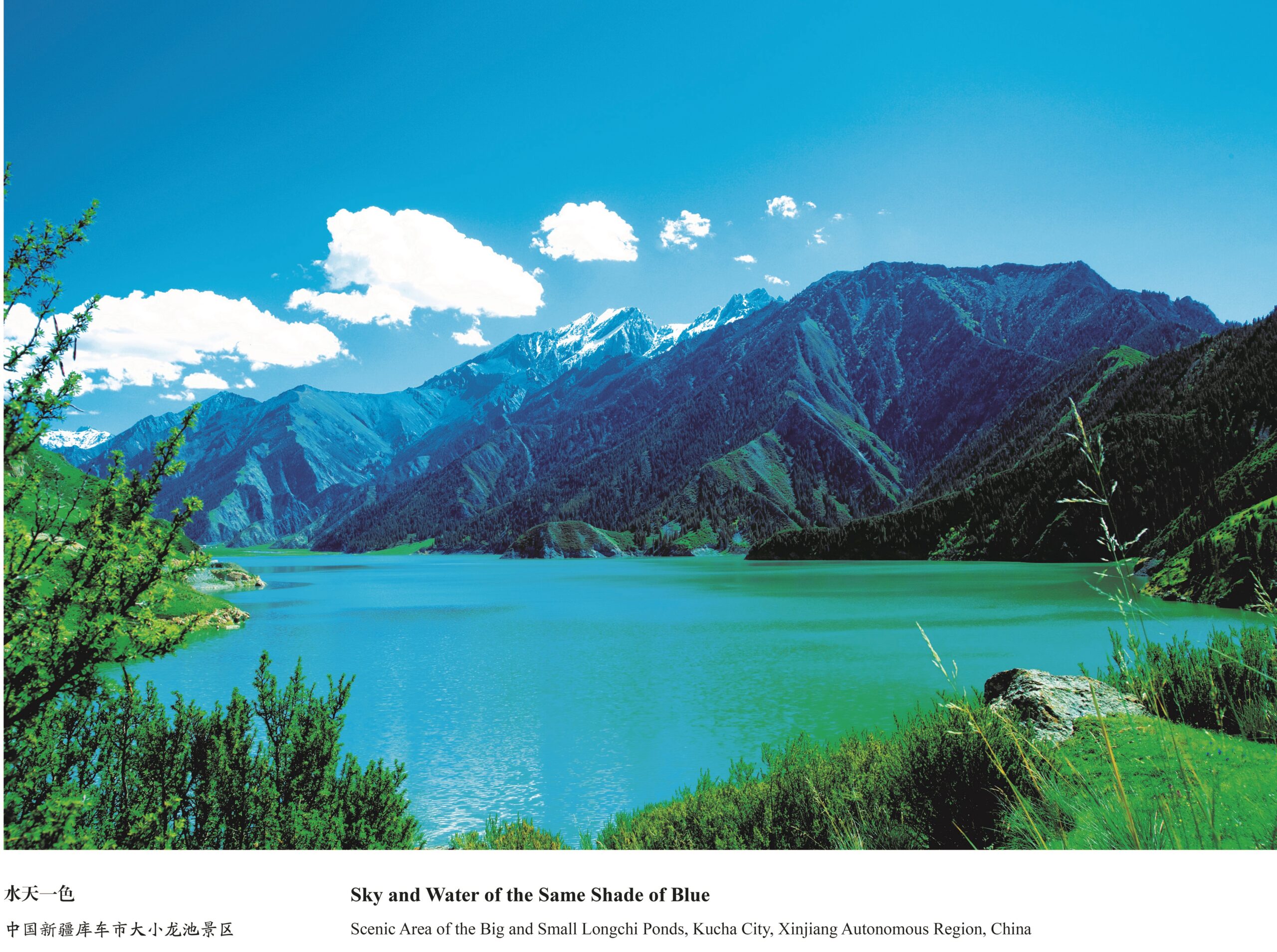 A scenic view of kucha ancient city