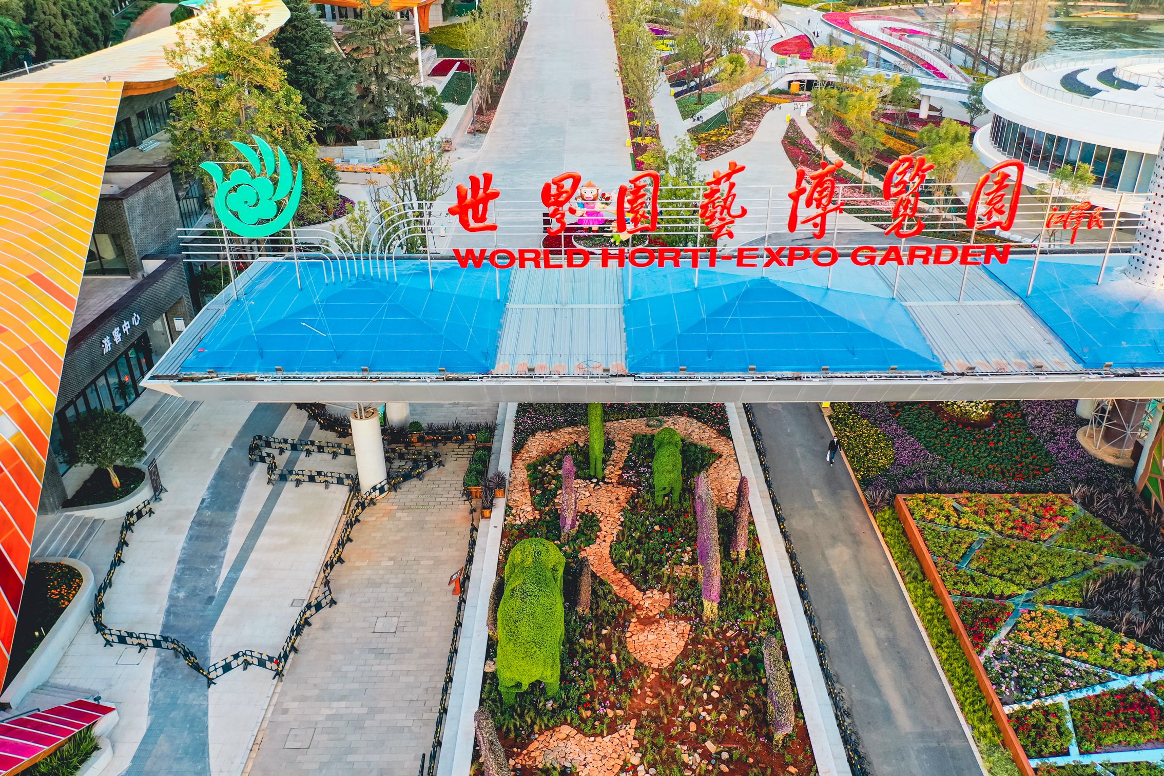 A scenic view of kunming world horti-expo garden