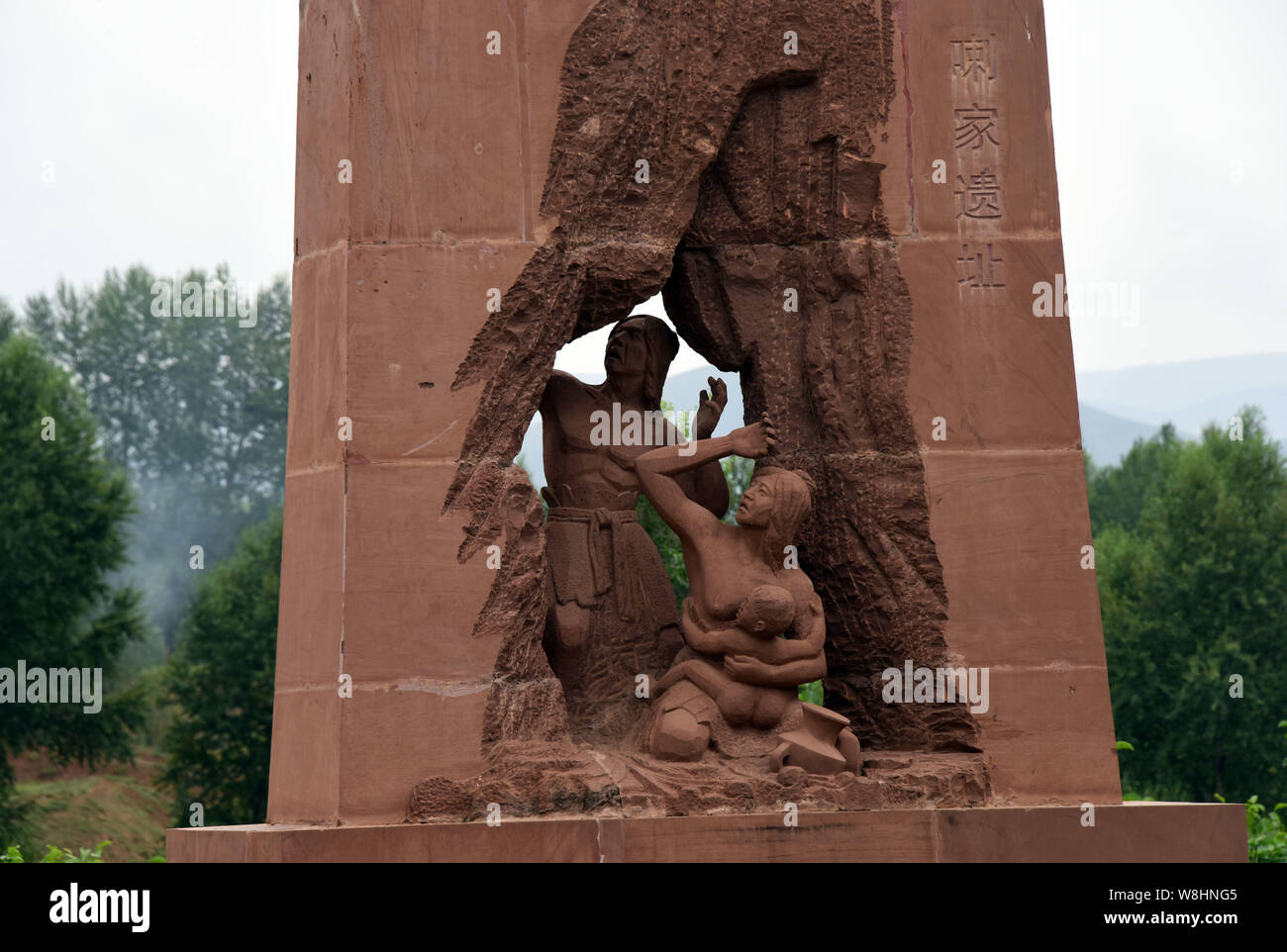A scenic view of lajia_ruins