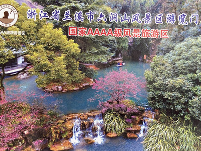 A scenic view of lanxi underground river
