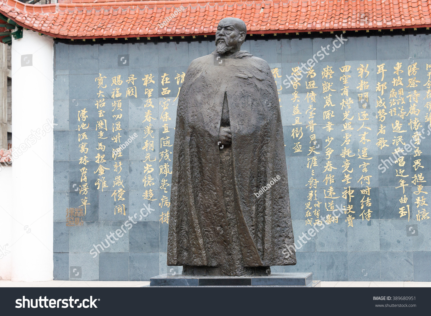 A scenic view of lin zexu memorial