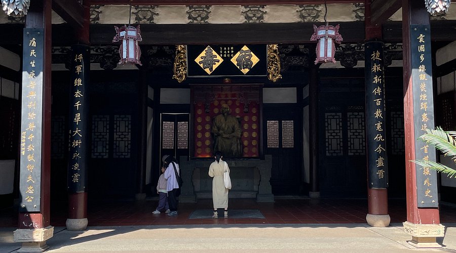 A scenic view of lin zexu memorial