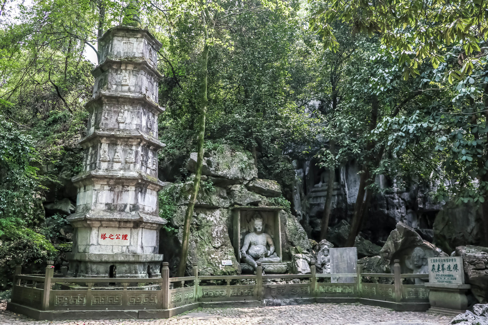 A scenic view of lingyin temple and feilai feng