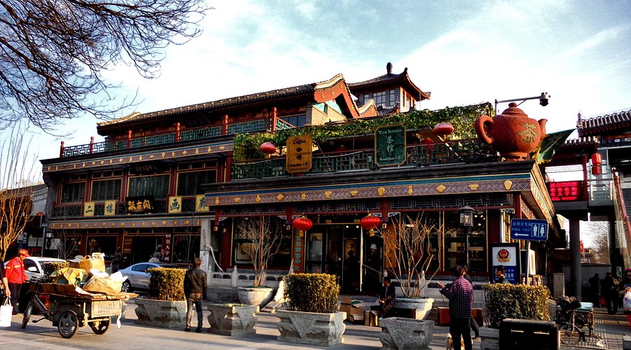 A scenic view of liulichang_cultural_street