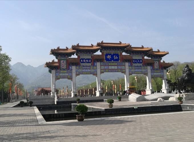 A scenic view of louguantai_forest_park