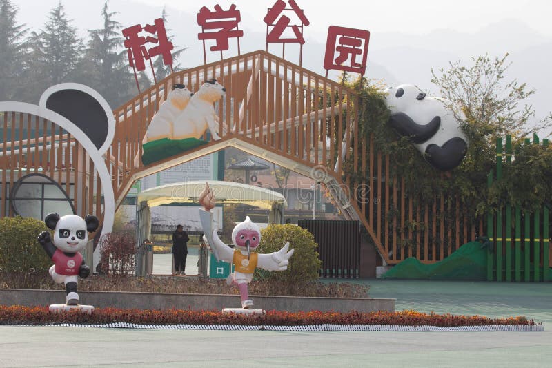 A scenic view of louguantai_forest_park