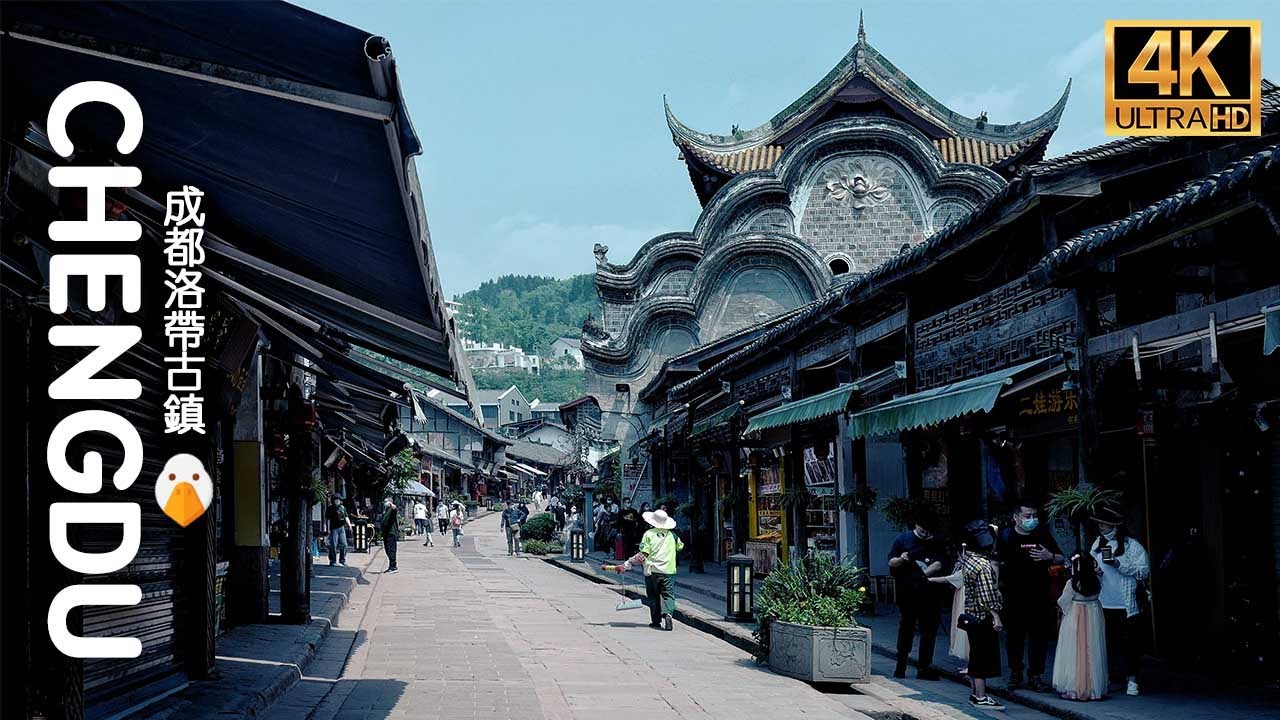 A scenic view of luodai ancient town