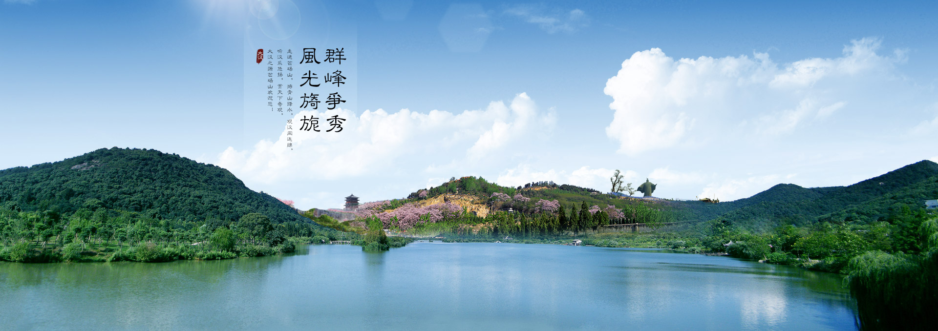 A scenic view of Mangdang Mountain