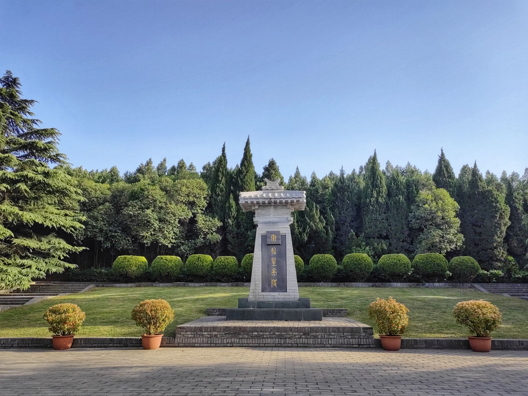 A scenic view of mausoleum_of_emperor_qin_shi_huang