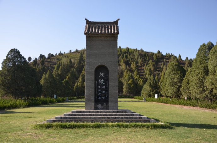 Mausoleum of Emperor Wu of Han: A Journey into Ancient Chinese Royalty
