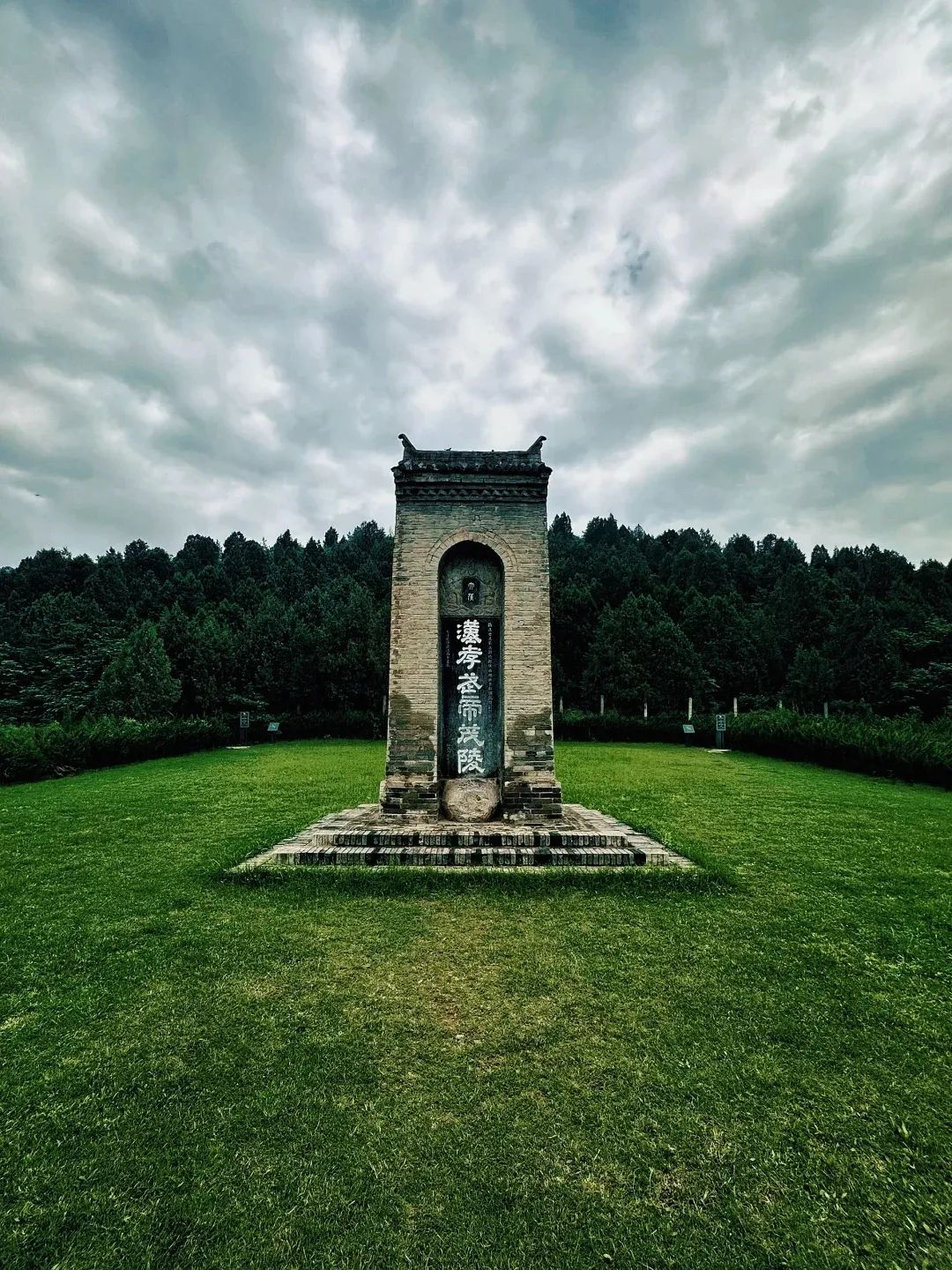 A scenic view of mausoleum_of_emperor_wu_of_han_maoling