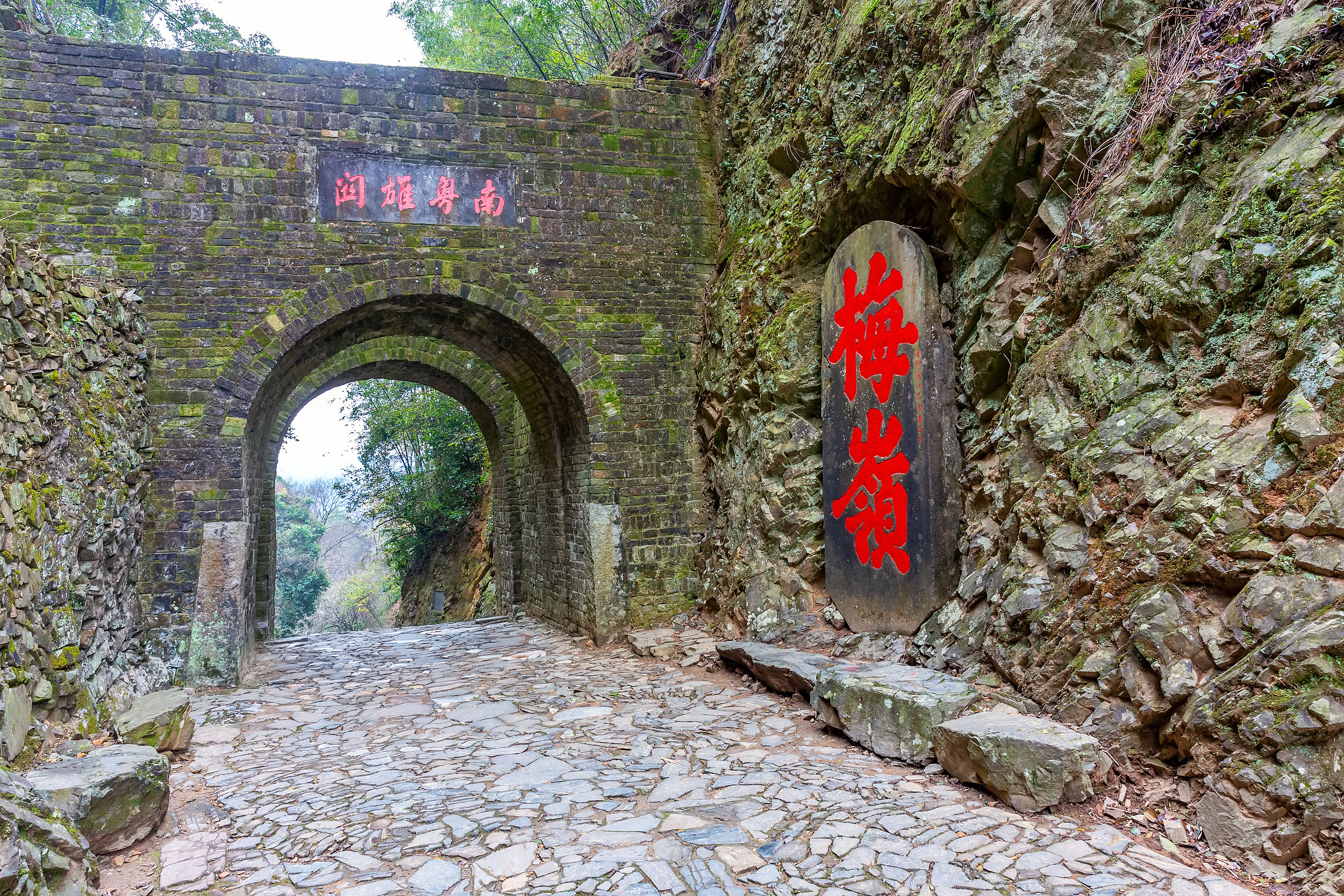 A scenic view of Meiguan And Ancient Post Road