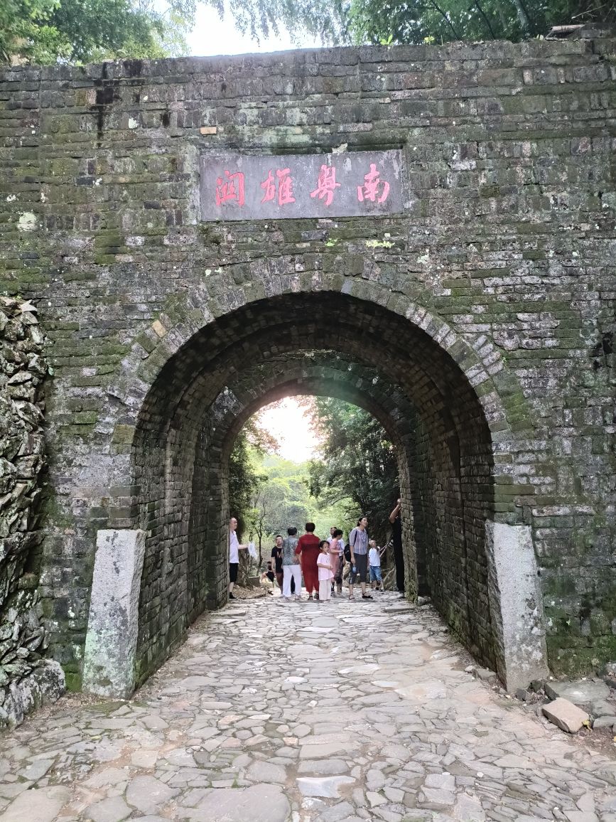 A scenic view of Meiguan And Ancient Post Road