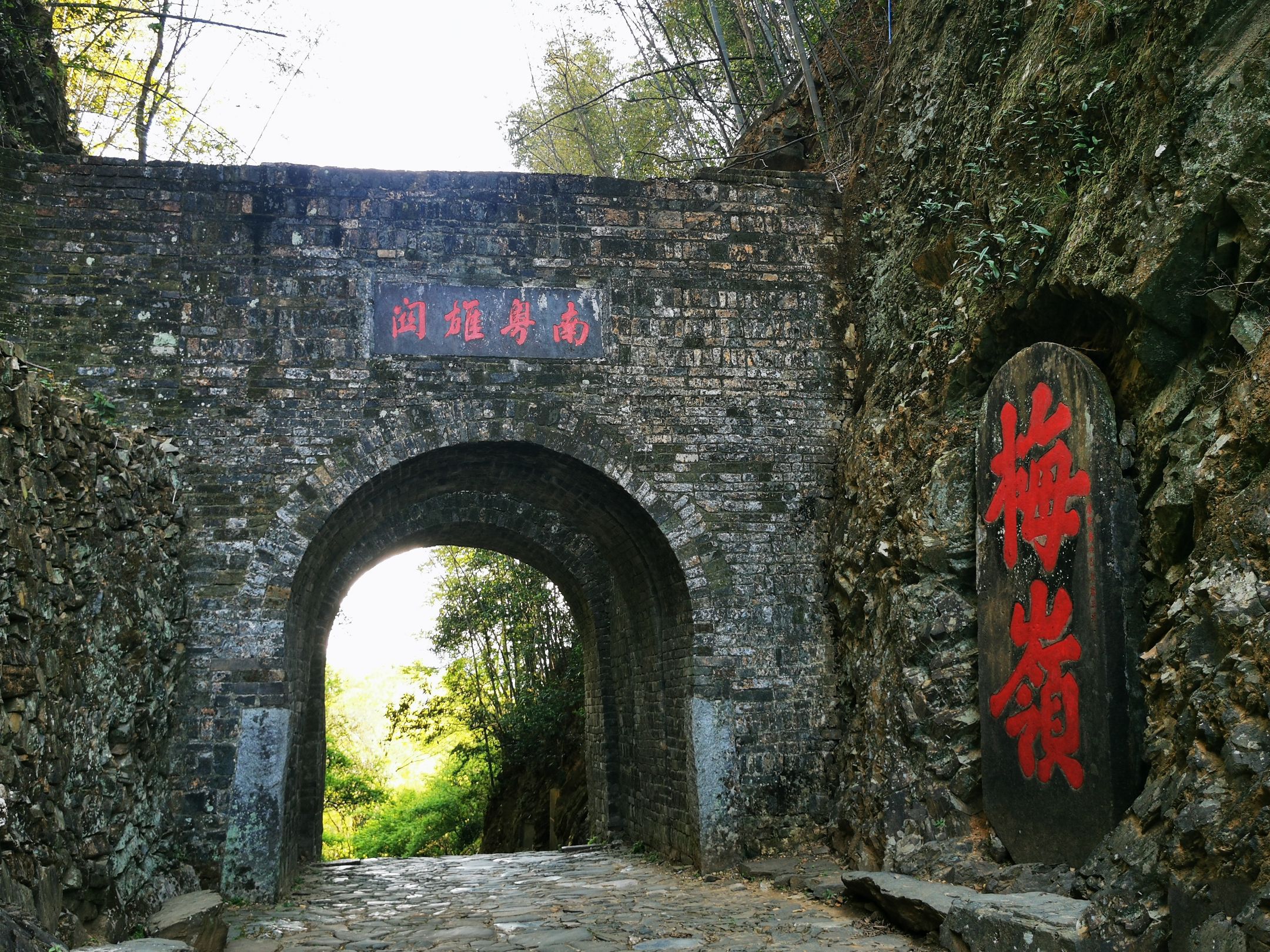 A scenic view of Meiguan And Ancient Post Road