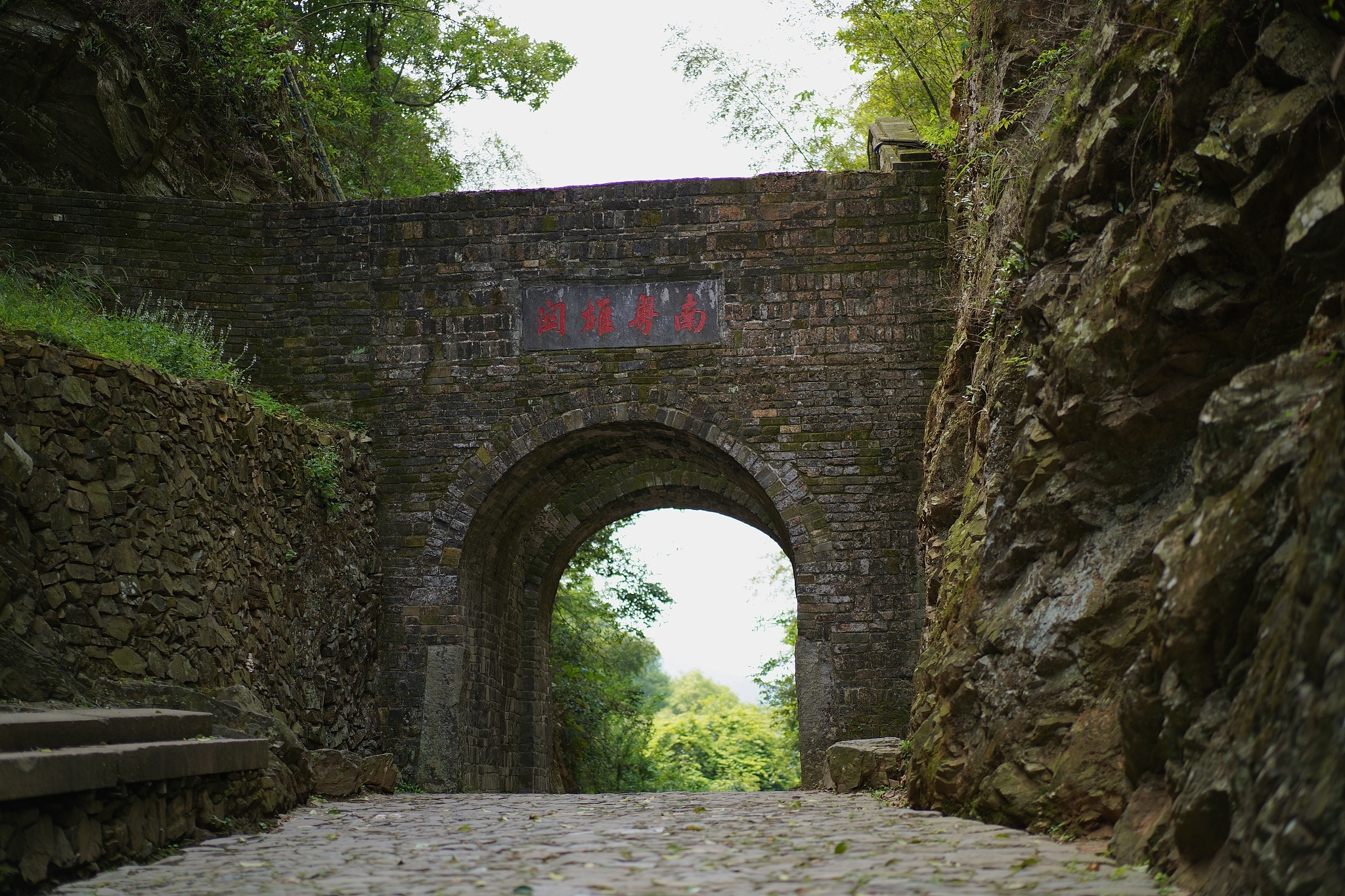 A scenic view of Meiguan And Ancient Post Road