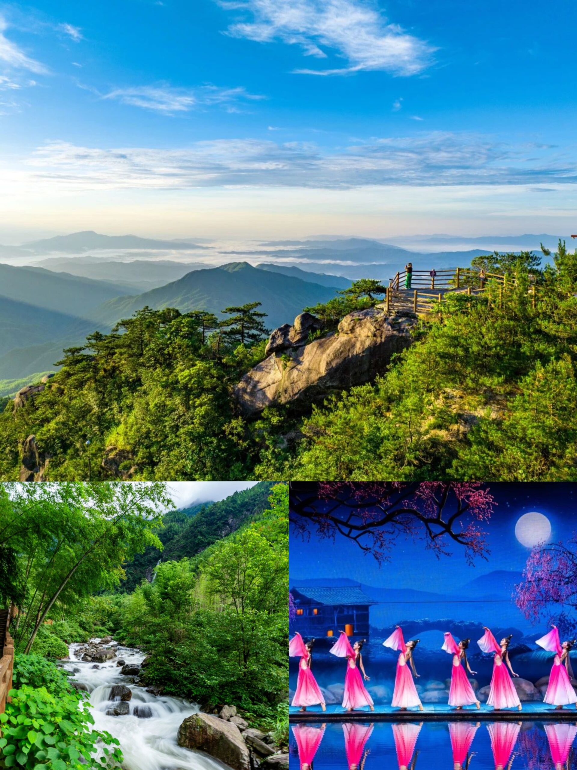 A scenic view of Mingyue Mountain