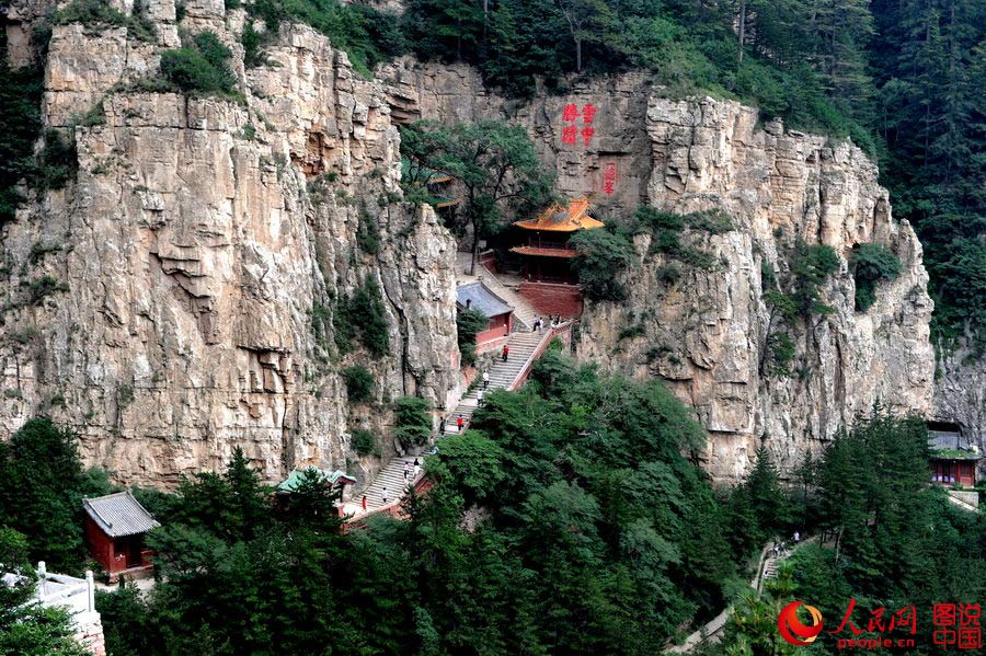 A scenic view of Mount Hengshan